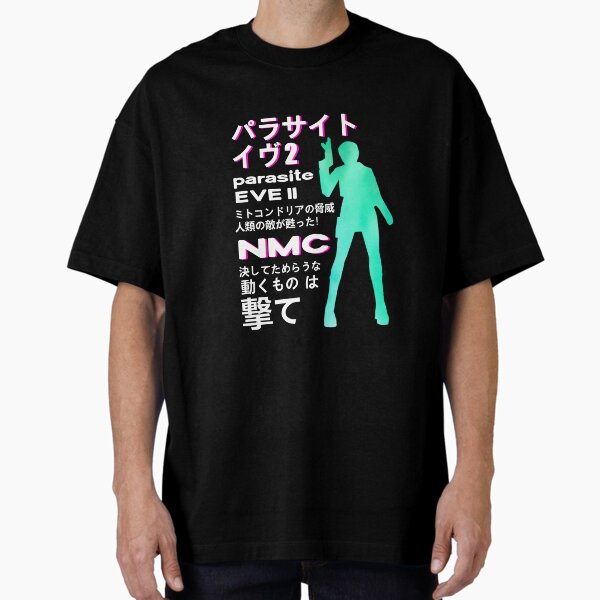 Item preview, Parasite Eve The Mitochondrial Threat designed and sold by DigitalAsta.
