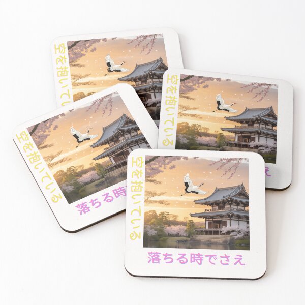 Item preview, Crane Flying in Japan designed and sold by TravelerStudios.