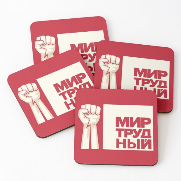 Item preview, Labour Day red designed and sold by tmn.