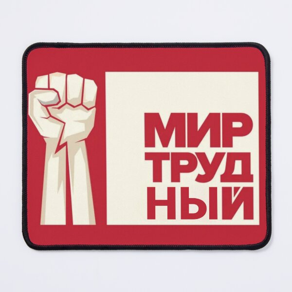 Item preview, Labour Day red designed and sold by tmn.