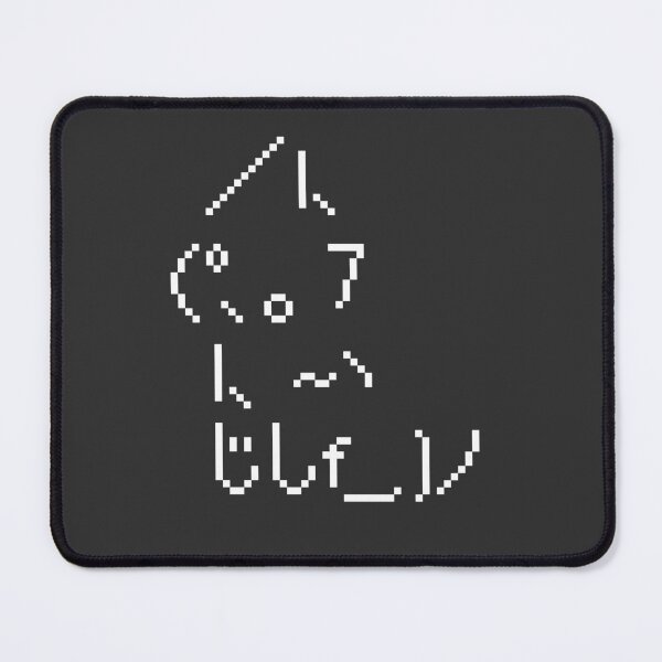 Item preview, ASCII Cat designed and sold by PuppysShirts.