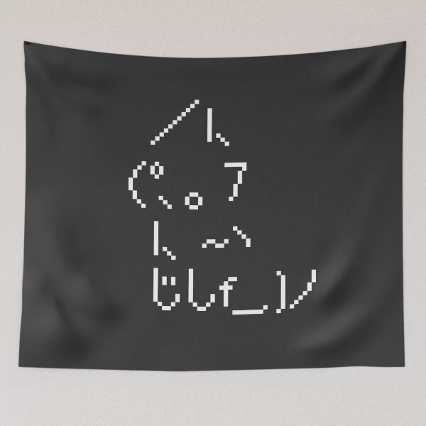 Artikelvorschau, ASCII-Katze entworfen und verkauft von PuppysShirts.