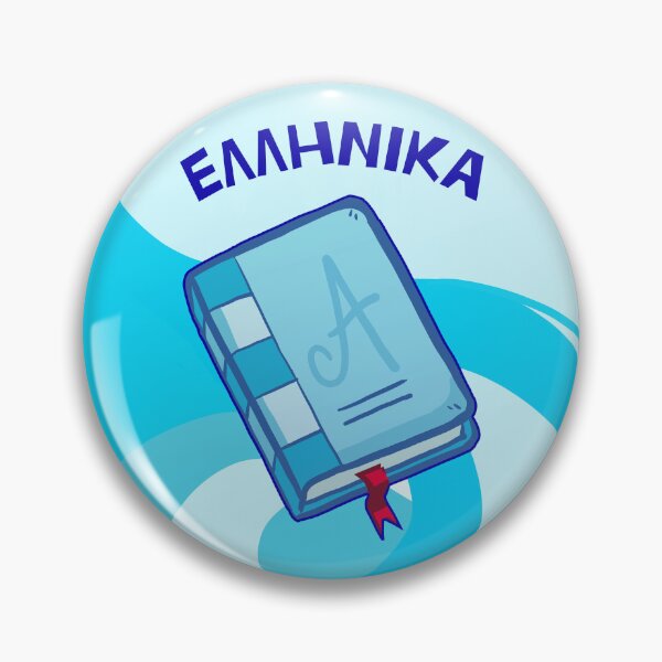 Item preview, ELLHNIKA book pin designed and sold by Deathoftheself.