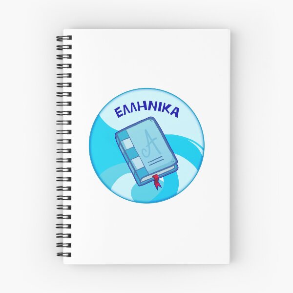 Item preview, ELLHNIKA book pin designed and sold by Deathoftheself.