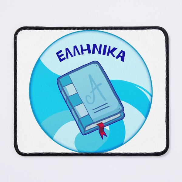 Item preview, ELLHNIKA book pin designed and sold by Deathoftheself.