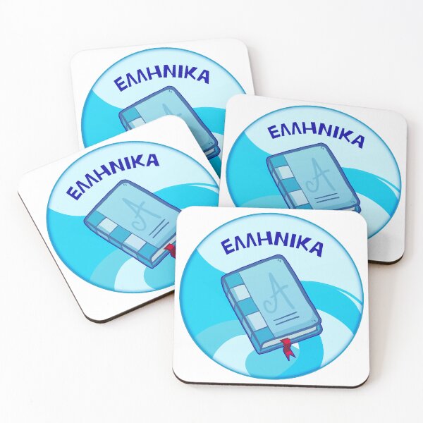 Item preview, ELLHNIKA book pin designed and sold by Deathoftheself.