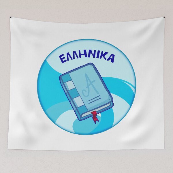 Item preview, ELLHNIKA book pin designed and sold by Deathoftheself.