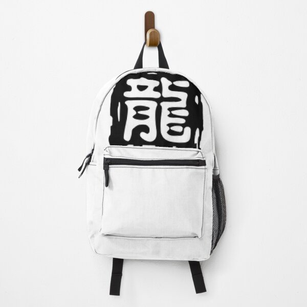 Item preview, Chinese Character Zodiac Dragon designed and sold by Staze-Fashion.