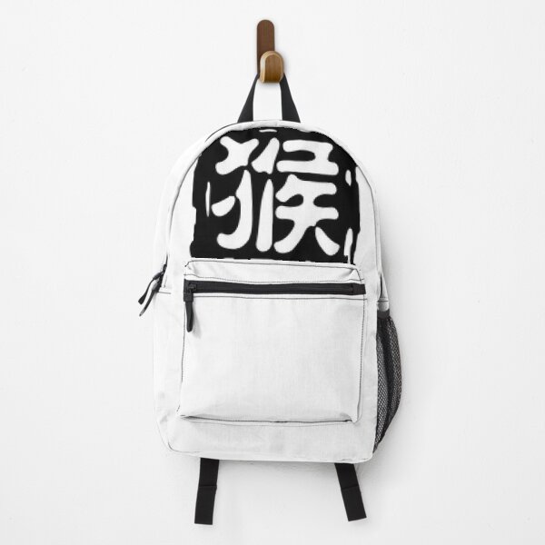 Item preview, Chinese Character Zodiac Monkey designed and sold by Staze-Fashion.