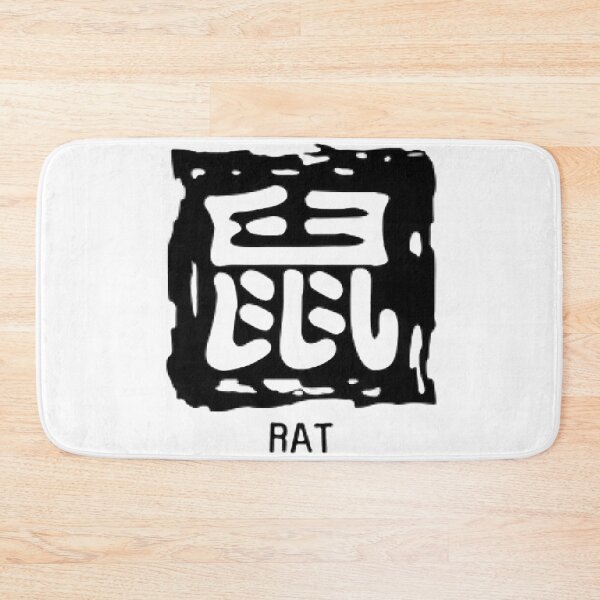 Item preview, Chinese Character Zodiac Rat designed and sold by Staze-Fashion.