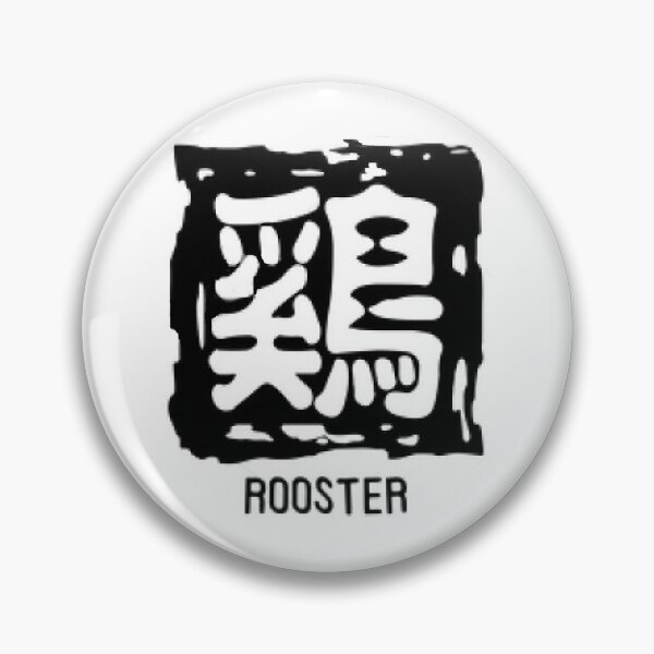 Item preview, Chinese Character Zodiac Rooster designed and sold by Staze-Fashion.