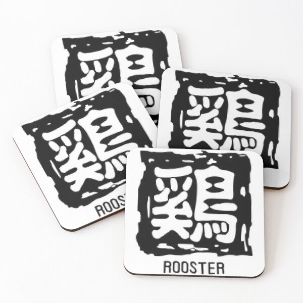 Item preview, Chinese Character Zodiac Rooster designed and sold by Staze-Fashion.