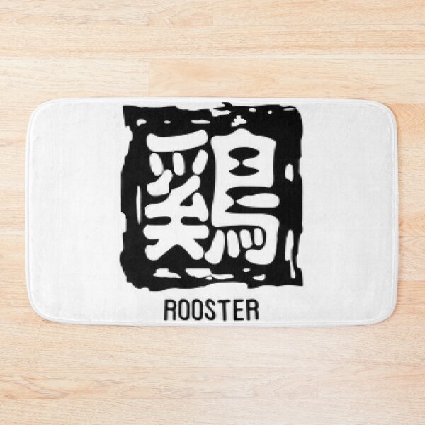 Item preview, Chinese Character Zodiac Rooster designed and sold by Staze-Fashion.