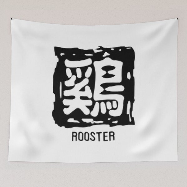 Item preview, Chinese Character Zodiac Rooster designed and sold by Staze-Fashion.