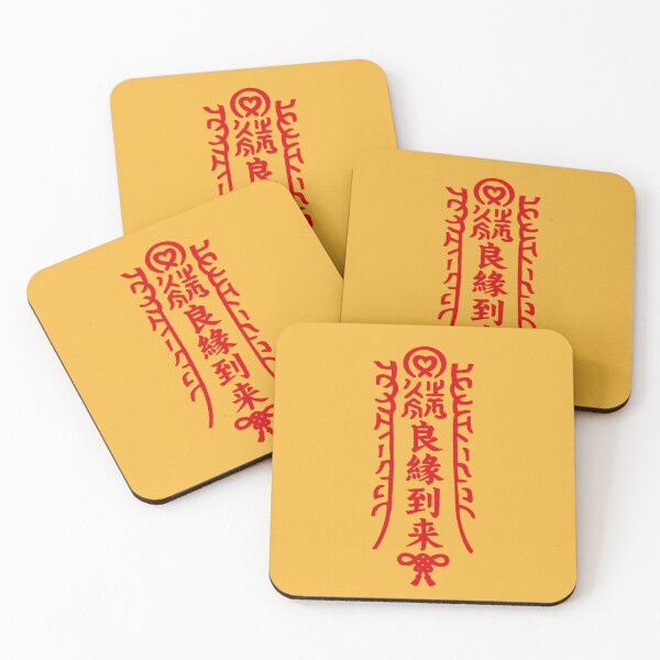 Item preview, Good Fortune Love Charm – Asian Amulet Design for Romance and Positive Energy designed and sold by OnionLatte.