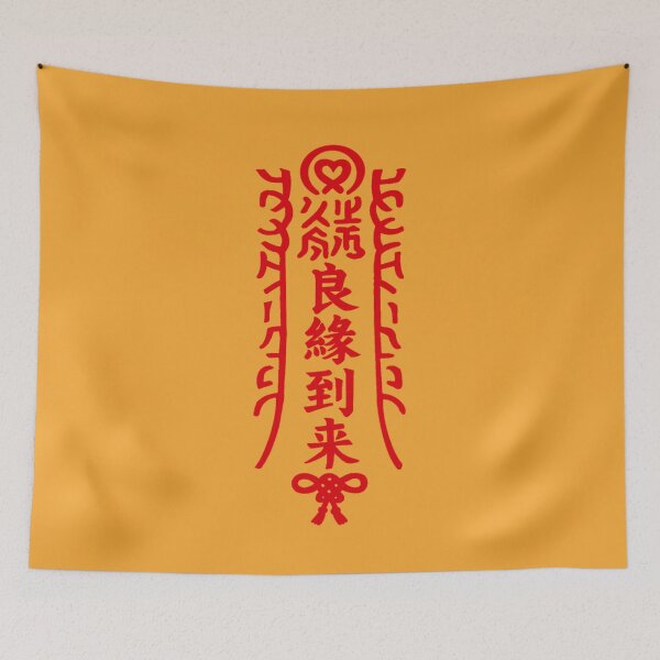 Item preview, Good Fortune Love Charm – Asian Amulet Design for Romance and Positive Energy designed and sold by OnionLatte.