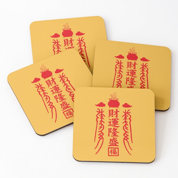 Item preview, Wealth & Fortune Charm – Asian Money Amulet for Abundance and Prosperity designed and sold by OnionLatte.