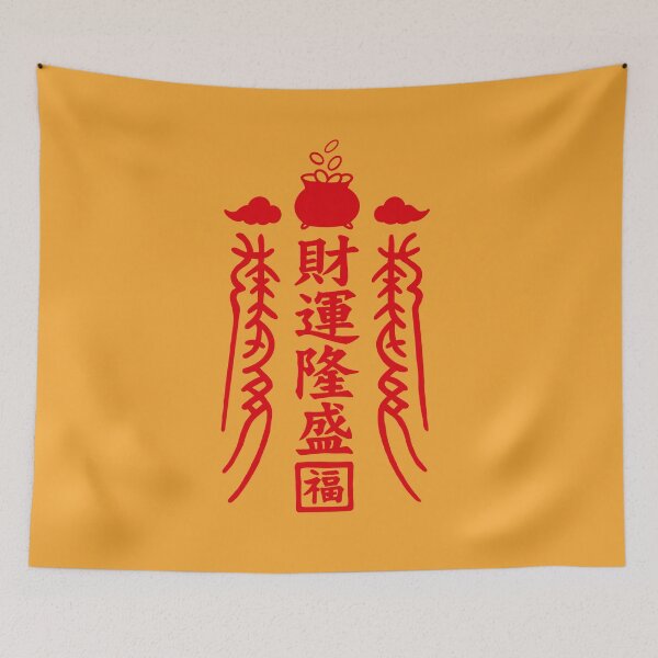 Item preview, Wealth & Fortune Charm – Asian Money Amulet for Abundance and Prosperity designed and sold by OnionLatte.