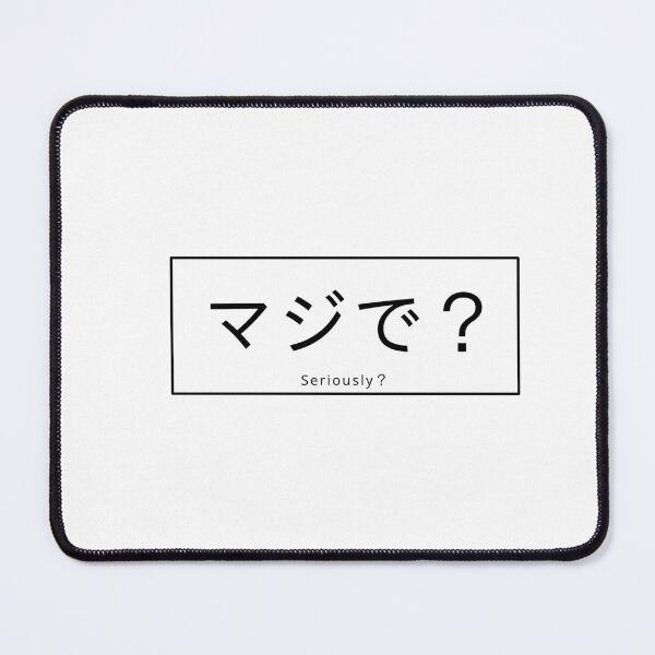 Item preview, Majide/seriously designed and sold by Sono-wave.