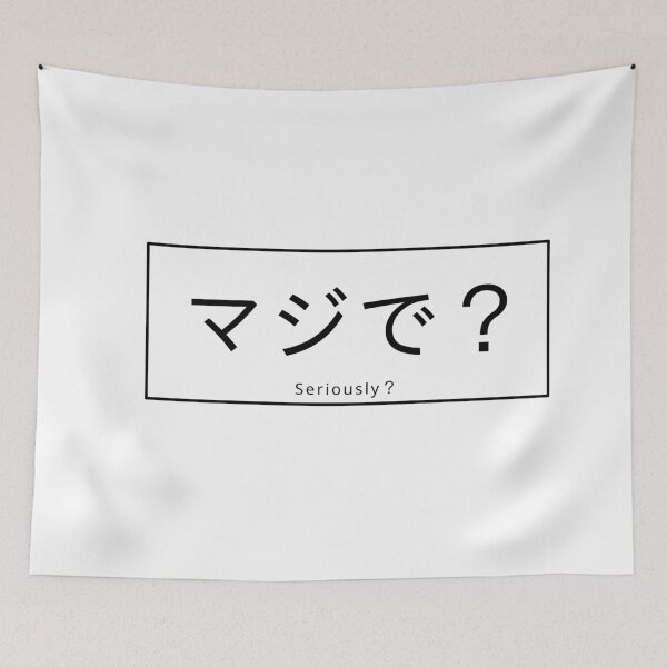 Item preview, Majide/seriously designed and sold by Sono-wave.