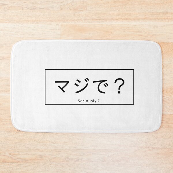 Item preview, Majide/seriously designed and sold by Sono-wave.