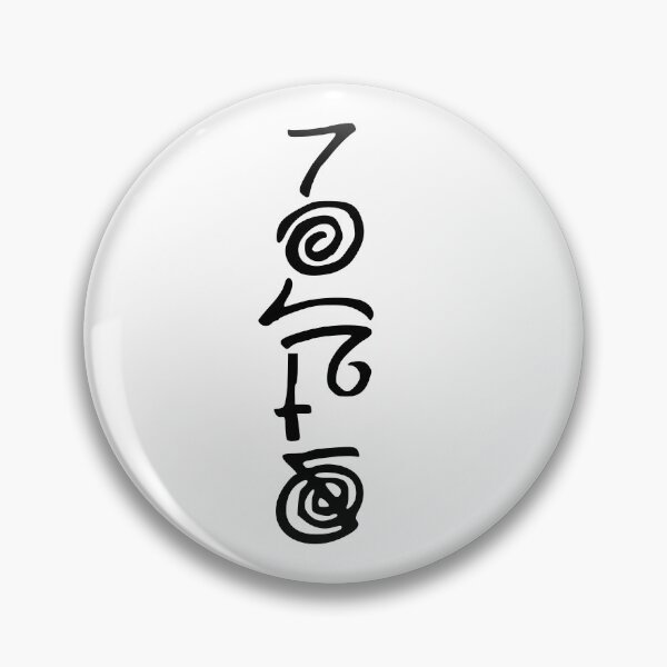 Item preview, Tibetan reiki - Reiki Symbol HON SA ZE SHO NEN stickers and prints designed and sold by Francesc Xavier Carrera Güenaga.