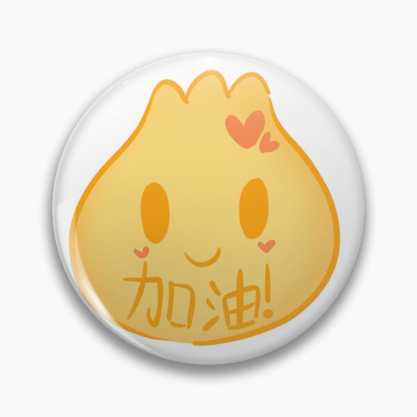 Item preview, Good Luck Dumpling, Jia you! 加油包子  designed and sold by Druid Soup.