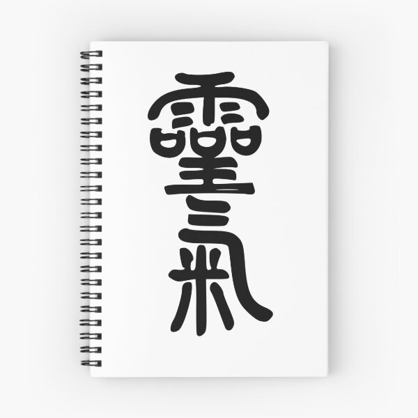 Item preview, REIKI KAN-JI style 1 ancient characters  designed and sold by Francesc Xavier Carrera Güenaga.