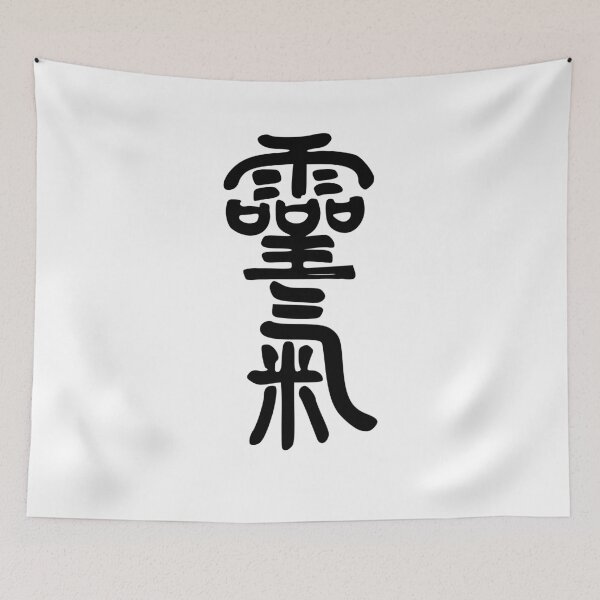 Item preview, REIKI KAN-JI style 1 ancient characters  designed and sold by Francesc Xavier Carrera Güenaga.