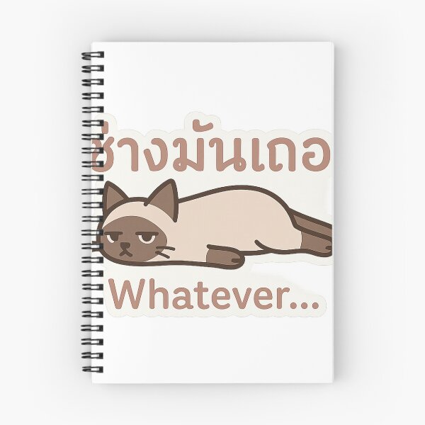 Item preview, "Whatever" Chang Mun Ter Funny Siamese Cat Sticker designed and sold by Mestyle0.