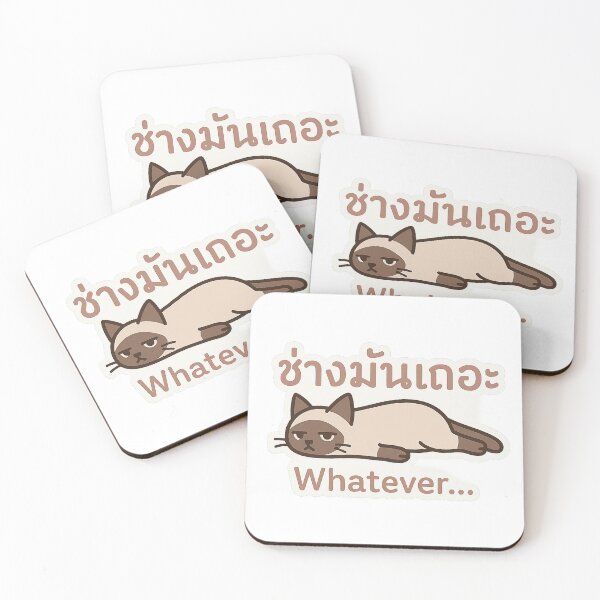 Item preview, "Whatever" Chang Mun Ter Funny Siamese Cat Sticker designed and sold by Mestyle0.