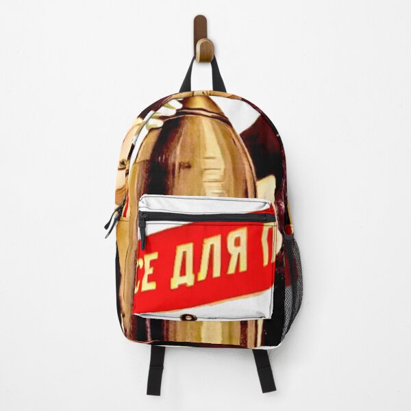 Item preview, Remembering WW2 #12 Vintage poster designed and sold by Helios Be. Lavsh.