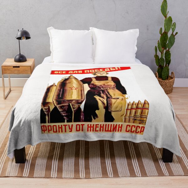 Item preview, Remembering WW2 #12 Vintage poster  designed and sold by Helios Be. Lavsh.