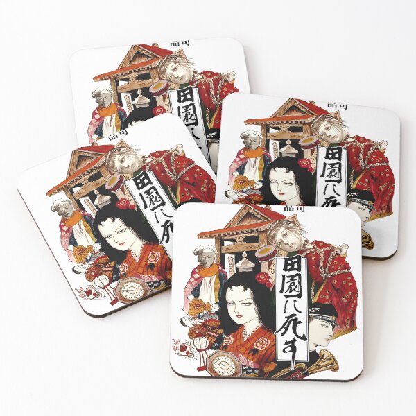 Item preview, Pastoral To Die in the Country - Shuji Terayama designed and sold by gogopachinko.