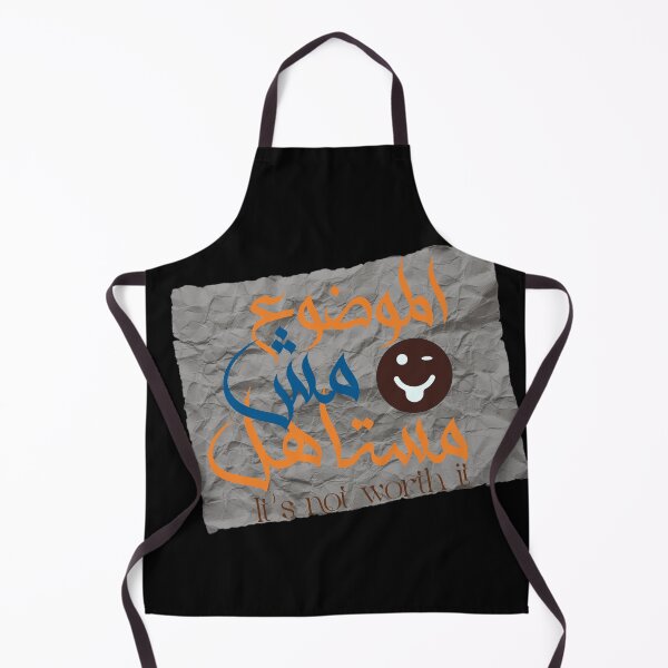 Item preview, "الموضوع مش مستاهل" which means “It’s not worth it” designed and sold by Nazeerr.