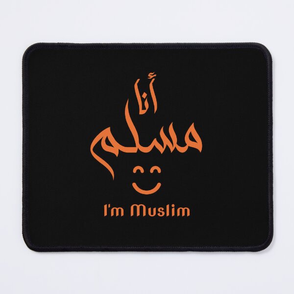 Item preview, أنا مسلم "I am Muslim" designed and sold by Nazeerr.