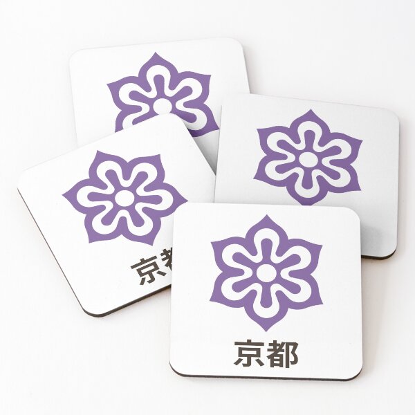 Item preview, Emblem of Kyoto - Japanese prefecture symbol designed and sold by Japan Design Prints.