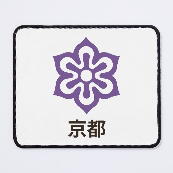 Item preview, Emblem of Kyoto - Japanese prefecture symbol designed and sold by Japan Design Prints.