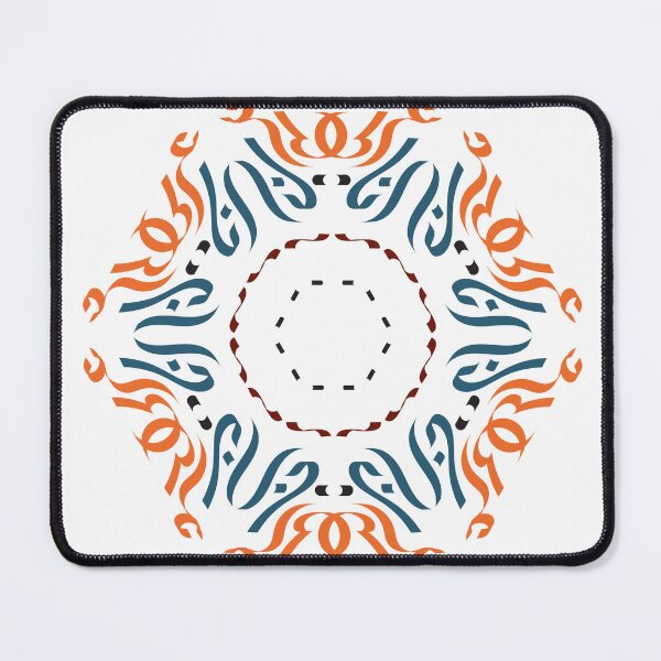 Item preview, "أنا عربي – Mandala Arabic Calligraphy Design | Arab Identity & Culture Art" designed and sold by Nazeerr.