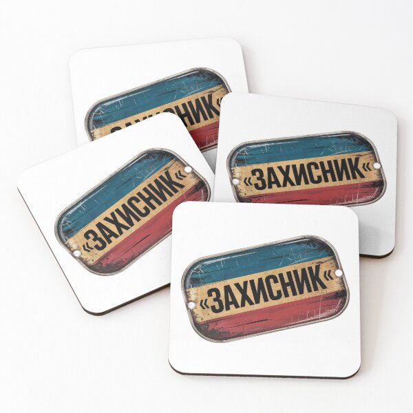 Item preview, Rectangular Metal Plate with Ukrainian Colors and Defender Text designed and sold by Creative88Art.