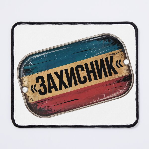 Item preview, Rectangular Metal Plate with Ukrainian Colors and Defender Text designed and sold by Creative88Art.