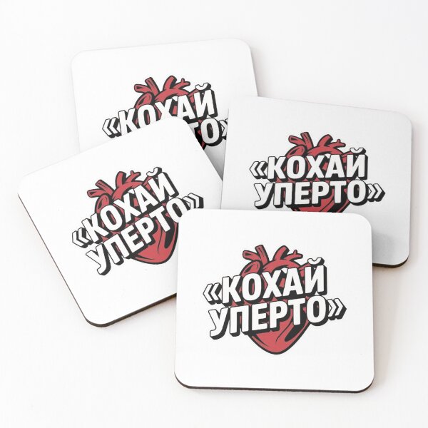 Item preview, Red Anatomical Heart with Cyrillic Text on Black Background designed and sold by Creative88Art.