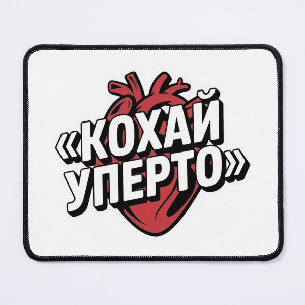 Item preview, Red Anatomical Heart with Cyrillic Text on Black Background designed and sold by Creative88Art.