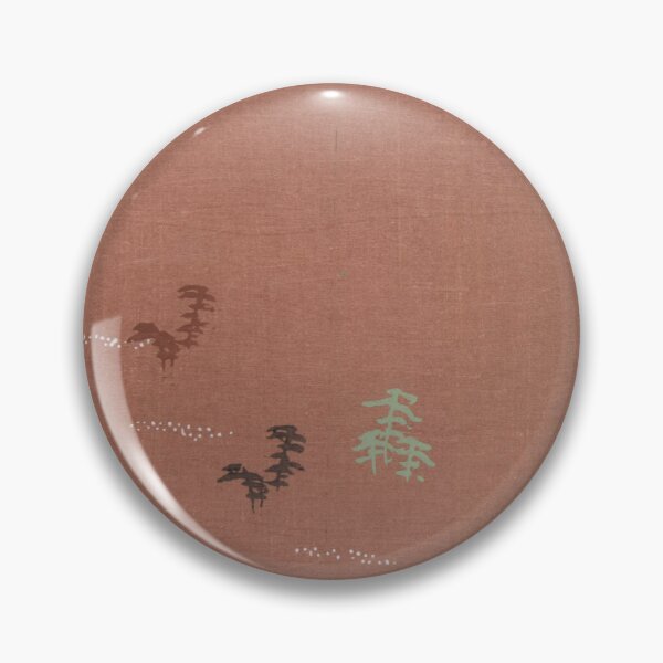 Item preview, Soft Pines of the Rust Horizon designed and sold by WheelieGdArt.