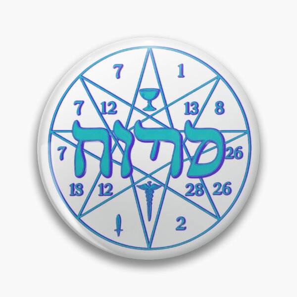 Item preview, Tetragrammaton Magic Symbol Absolute Protection designed and sold by DiferenceArt.