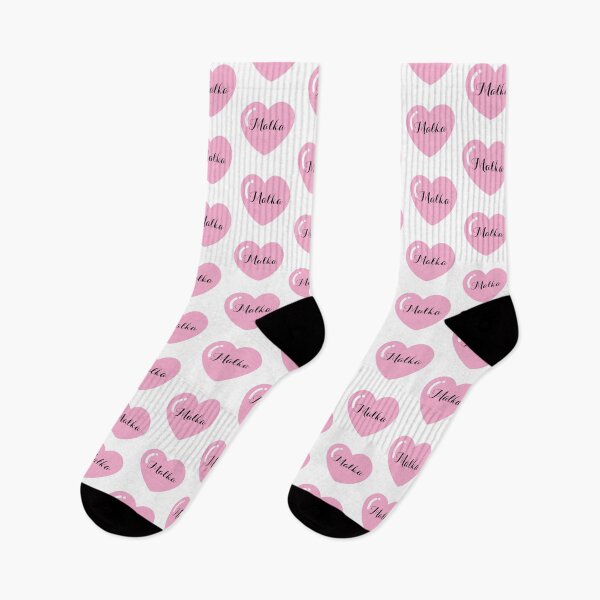 Item preview, Malka Name with Pink Heart  designed and sold by Monika Howarth.