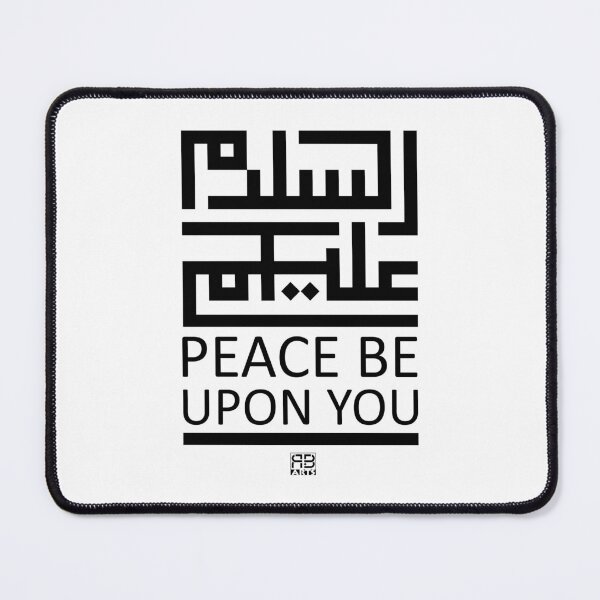 Item preview, "Peace Be Upon You" Arabic Calligraphy designed and sold by rbartsus.