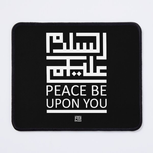 Item preview,  "Peace Be Upon You" Arabic Calligraphy designed and sold by rbartsus.
