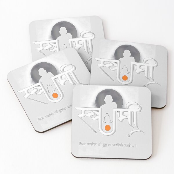 Item preview, Swami Don't be afraid, I am with you...! (स्वामी , भिऊ नकोस मी तुझ्या पाठीशी आहे...! ) designed and sold by PatilRohan.