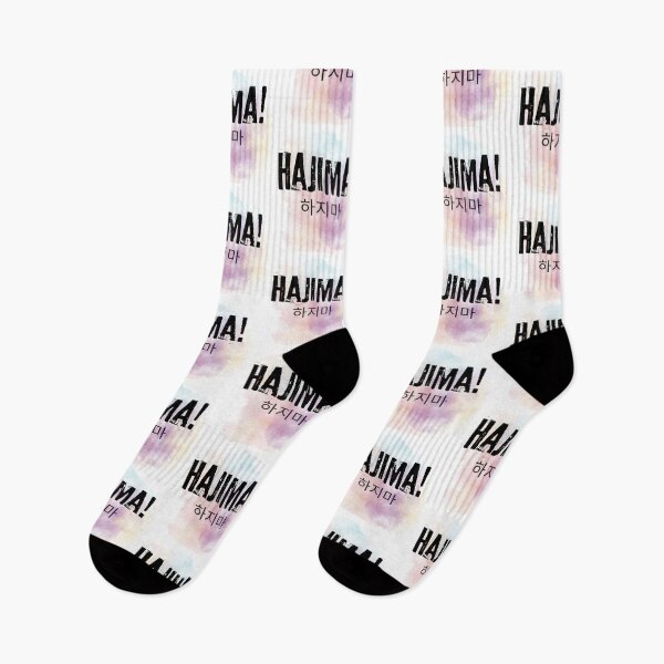 Item preview, Hajima korean- don't do it!  designed and sold by LiskoDesign.